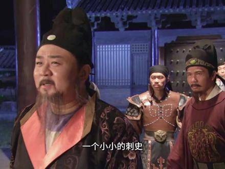 狄仁杰揭晓真身,一州刺史瞬间失态