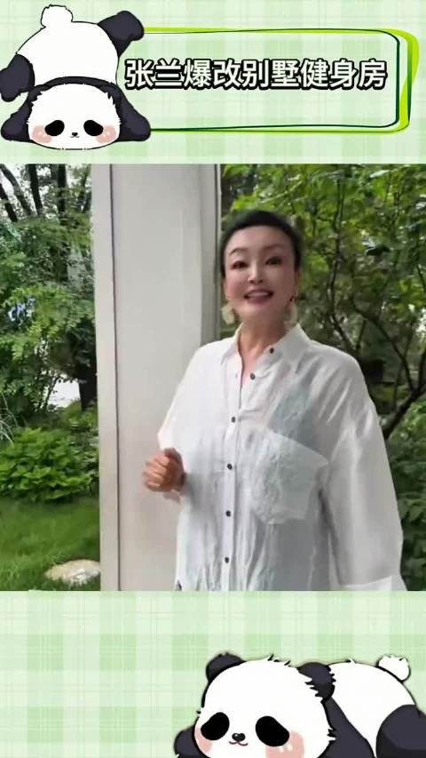 张兰现在彻底活通透啦，孙子儿子哪比得上自己舒服