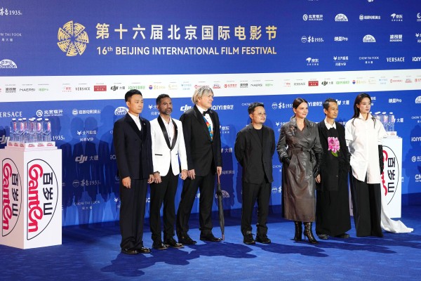 第十六届北京国际电影节开幕
