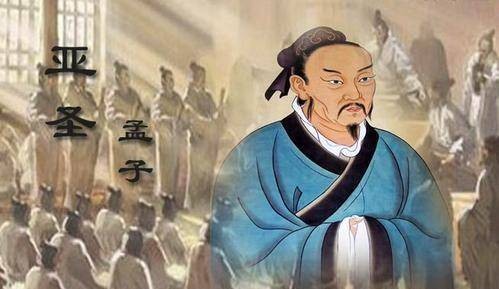 孟子许下一个旷世宏愿：每500年华夏必定复兴！2000年来已成现实