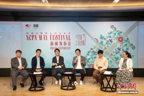 国家大剧院2026五月音乐节正式发布