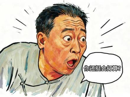 老一辈竟把祖宗请进门了 搞笑