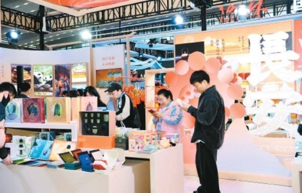 一场跨越山海的文旅盛宴