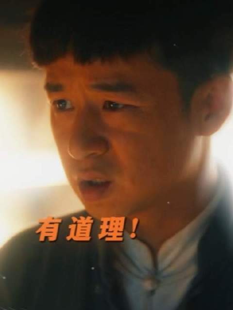 男主：我早已麻木 电视剧八千里路云和月 八千里路云和月眼泪里泡出来了骨气