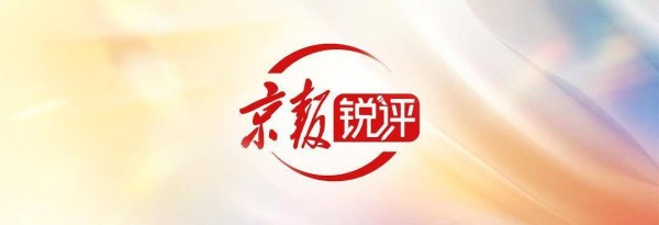 这张票根，藏着北京的春天