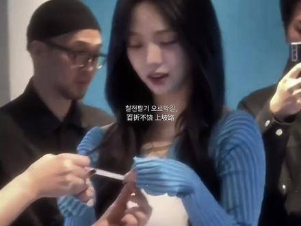 我绝不会低头，边承受打击边坚定前行