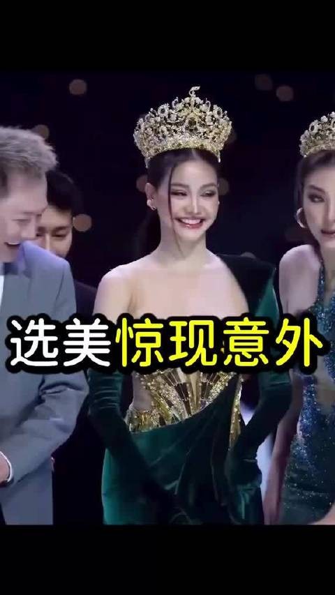 选美大赛意外险情，暖心绅士举动赢掌声