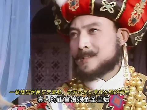 笑死，以前的朱紫国王英俊痴情，现在像路边卖切糕的！