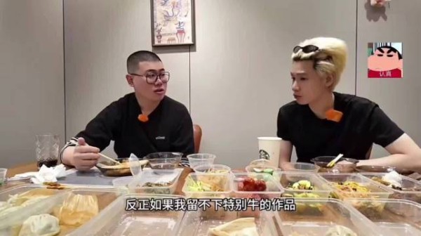 吕严狂吃不胖引热议，易瘦体质羡煞旁人