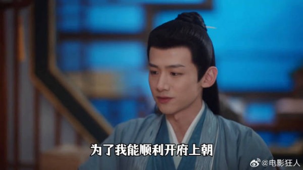 尹峥辅导李薇学习，两人感情升温