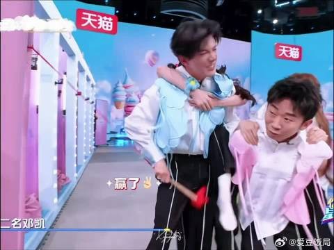 邓凯护孔雪儿周全双膝擦地