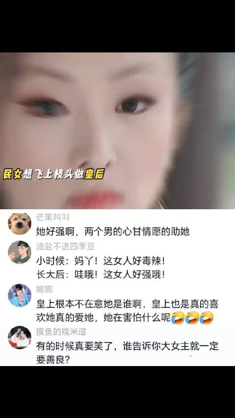 观众重新审视剧中角色，反派实为清醒者