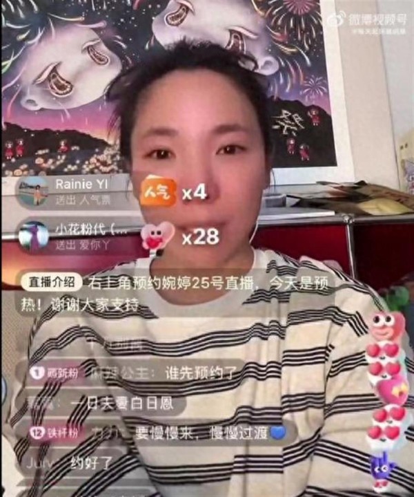 张婉婷自曝本打算生三胎，直播间公开择偶标准，希望另一半是富豪