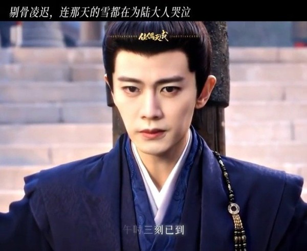 任嘉伦剔骨梦回周生如故