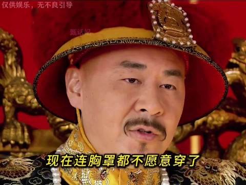 听好了，都给我守住底线，可千万别去领鸡蛋