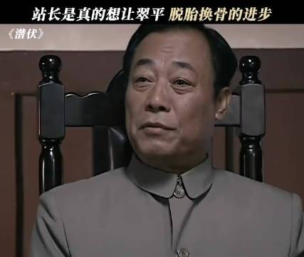 潜伏 站长才是天津站的时尚达人
