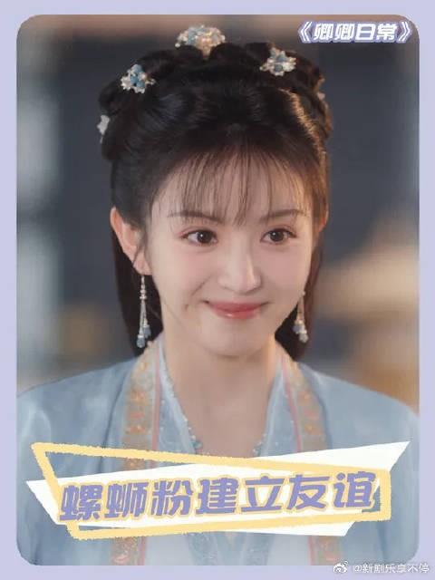 从死对头到好闺蜜，只需要一碗螺蛳粉！