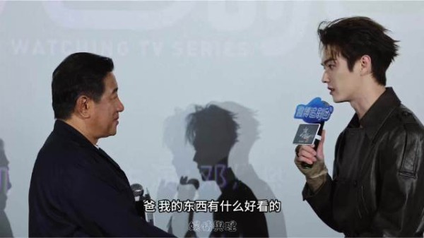 实力派演员父子对戏还原名场面引热议