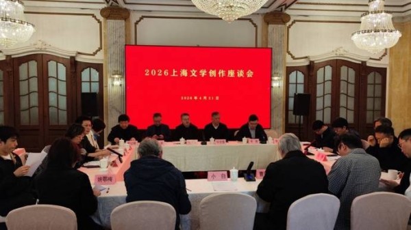 马伯庸小白高渊蔡崇达蔡骏……12部上海长篇小说新作，“充满了爆火的气质”