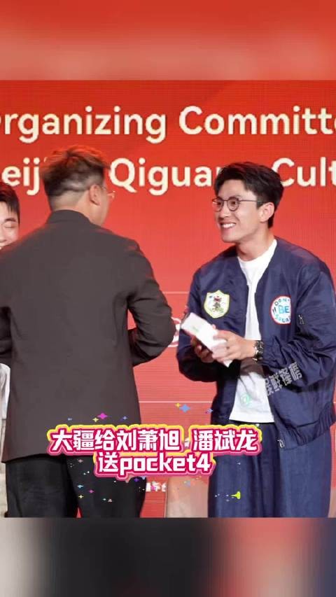 用pocket4与影迷大合影！