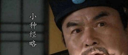 原创《水浒传》中的老种经略相公、小种经略相公到底是何许人也？