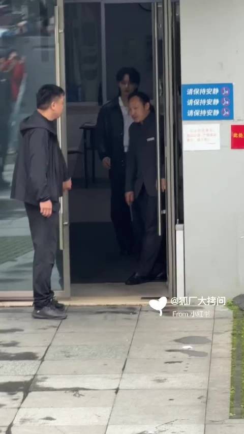 文俊辉你好星期六上班路透，这个皮衣好帅，期待播出