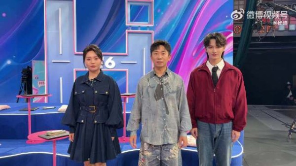 李雪琴文俊辉杨迪亮相你好星期六心愿舞台