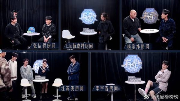 汪苏泷太有实力，合作过的选手多得要排队，房间差点都挤满