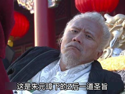 朱元璋终章落幕，康熙一句“千古一帝”之后，这顶桂冠是否便悄然移位？