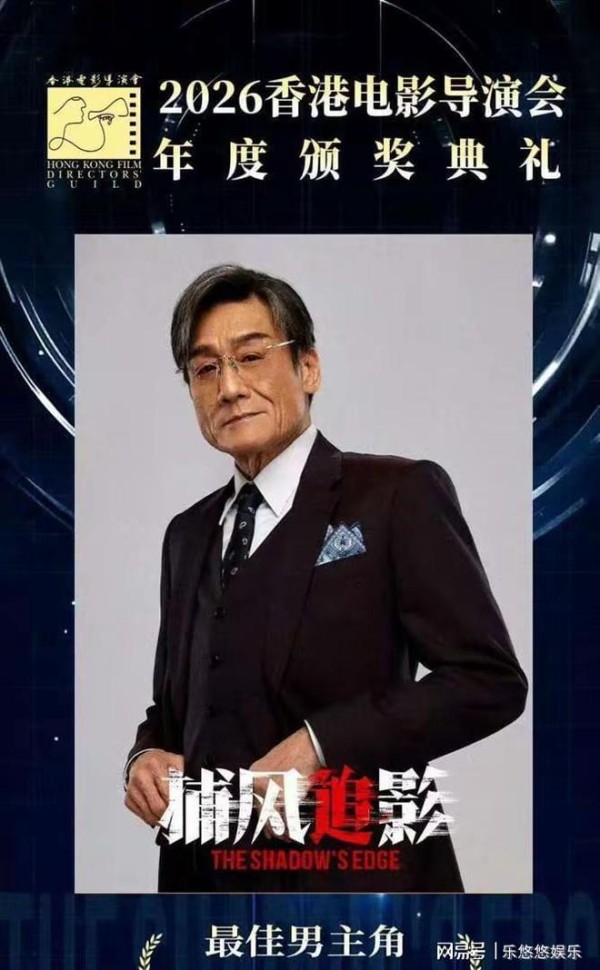 暗地里较量！成龙发文只字不提梁家辉《捕风追影2》票房剑指20亿