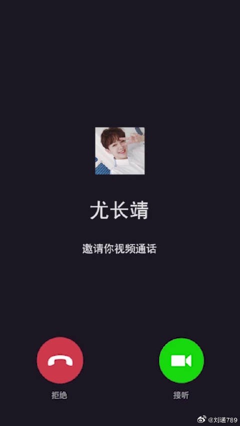 尤长靖 你这个害人精！害我越来越离不开你