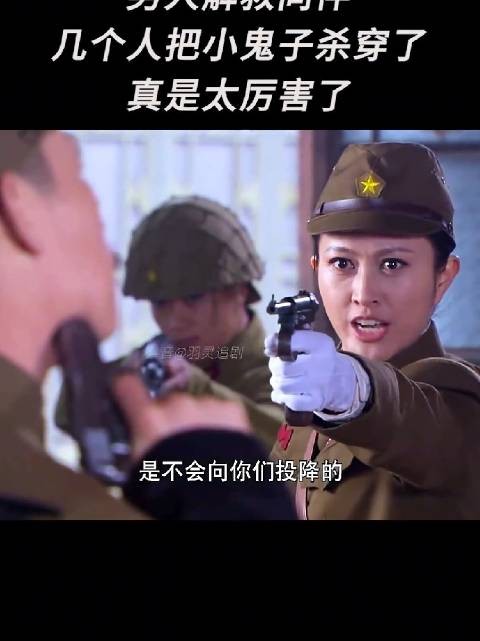 男子解救同伴击退歹徒