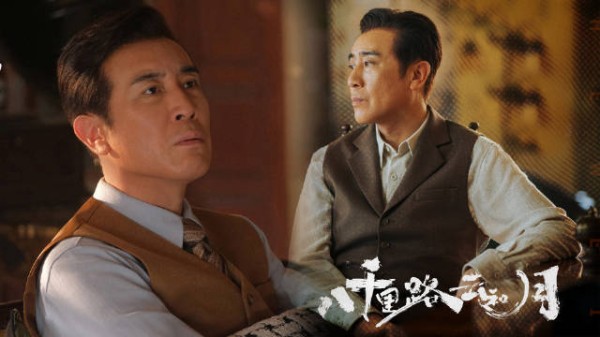 于和伟在八千里路云和月中诠释角色悲壮抉择