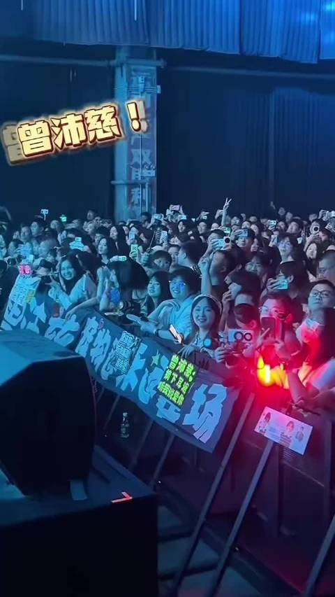 好多粉丝一起催曾沛慈上班啦！期待今晚直播！ 主题曲一整个期待住了！