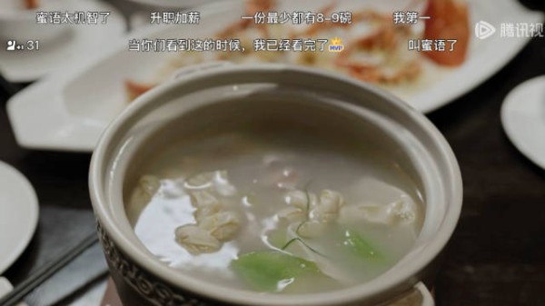 《蜜语纪》里的腌笃鲜给我看的要流口水了 到底有多好吃啊？