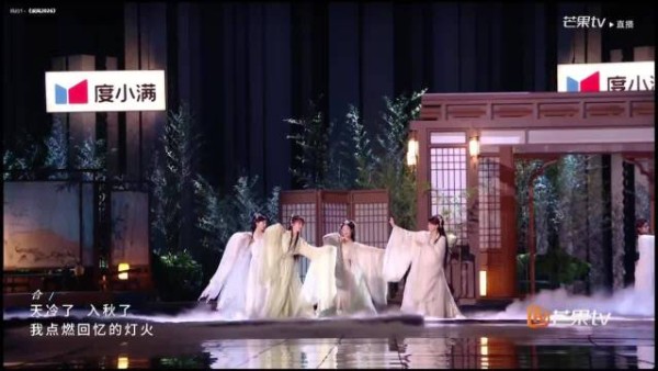 李心洁谢楠陶昕然徐梦洁冷夜献唱国风舞台