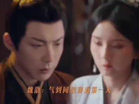 折腰：真是笑死，夫妻吵架，居然吵到同居了