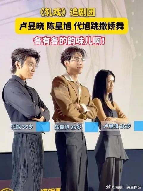 全员撒娇舞也太可爱了！