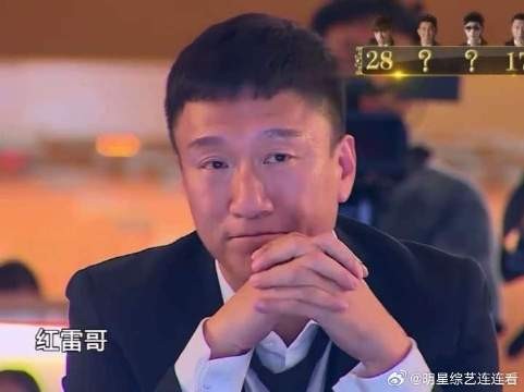 感觉最后红雷哥内疚得快哭了