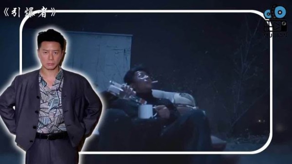 王志文那一口看起来太爽了