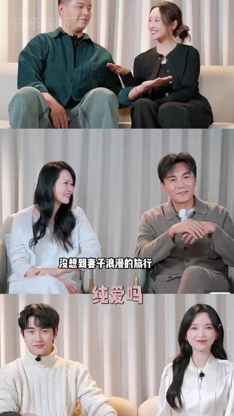 妻子浪漫的旅行播出多天后，秦昊高情商获赞，孙丞潇淡淡的很幸福