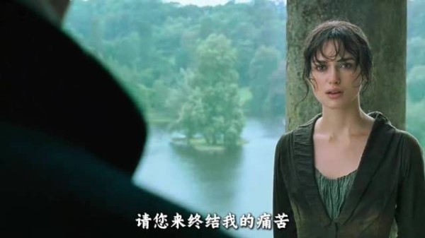 世俗偏爱门第财富，而《傲慢与偏见》告诉我们：真心，才是爱情最珍贵的底气