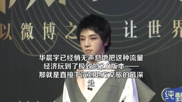 华晨宇抚仙湖灯光塔连夜拆除，生态红线碰不得