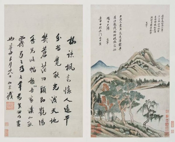 3董其昌《秋兴八景图册》, 刘靖基捐赠上海博物馆.jpg