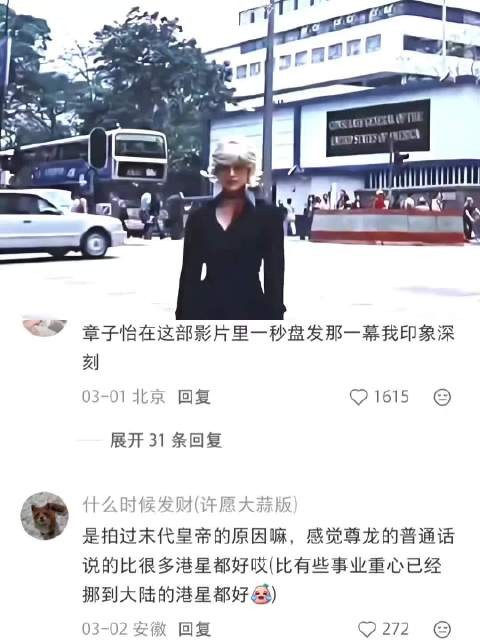 让尊龙和章子怡一起演反派杀手的简直是天才！