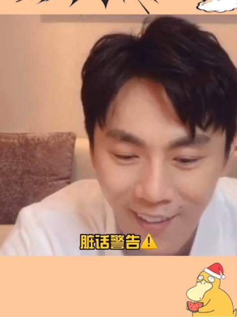 秦昊，第一个敢于把脏话打在屏幕上念出来的男演员！哈哈哈哈哈笑死我了