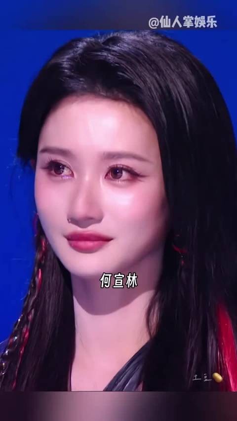 凌晨三点的道歉，何宣林你有着极度的坦诚 浪姐 何宣林身上有着无坚不摧的坦诚