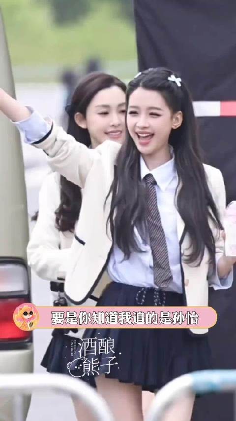 比姐姐先到来的-是姐姐的真诚和香气 孙怡太宠了