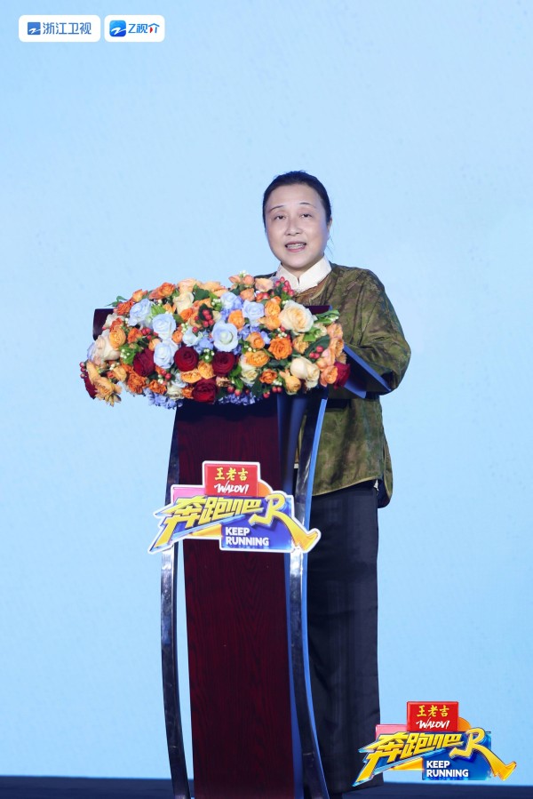 马力“泉”开！《奔跑吧14》发布会现场“整活”开跑，非遗出圈！