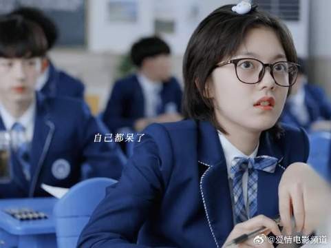 林妙妙：爸呀大哥，你正确率这么高！ 对于学渣来说 ，抄作业也是技术活